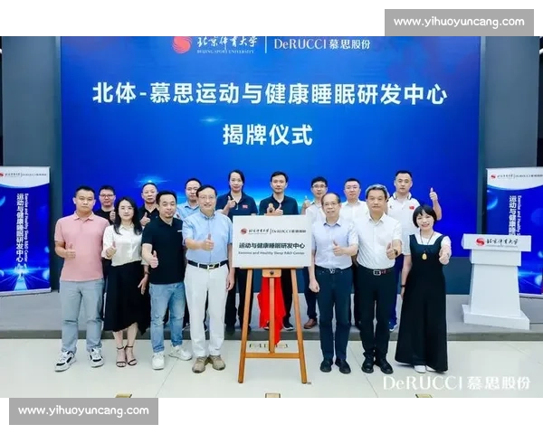 运动康复新趋势探讨与实践方案创新打造健康生活新模式