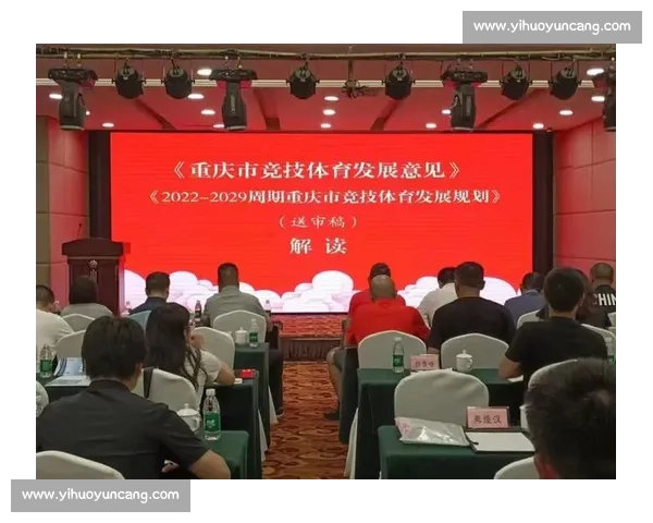 构建全面科学的体育竞赛体系促进运动员发展与竞技水平提升