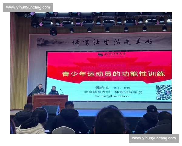 体育训练实践导向下青少年体能提升与运动表现协同发展研究路径
