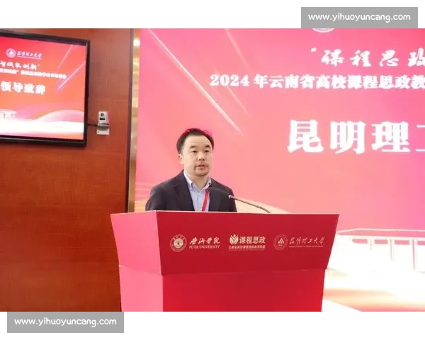 面向核心素养培育的高校体育教育课程协同创新与实践路径研究 面向核心素养培育的高校体育教育课程协同创新与实践路径研究
