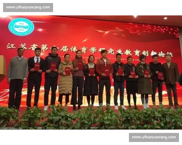 体育比赛制度创新与公平竞技规则优化研究探索