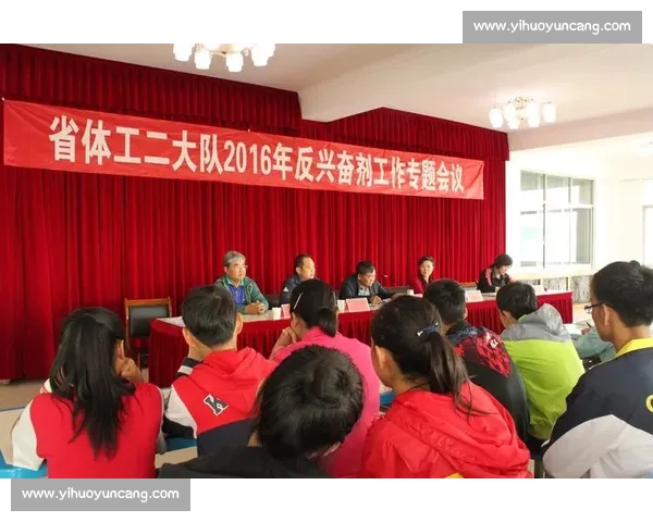 体育竞赛制度创新与公平竞技机制优化研究探索
