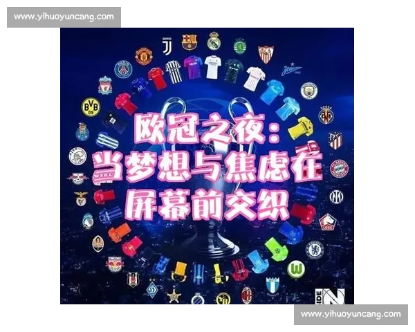 巅峰对决:欧冠决赛激情碰撞谁将捧起荣耀奖杯 巅峰对决:欧冠决赛激情碰撞谁将捧起荣耀奖杯