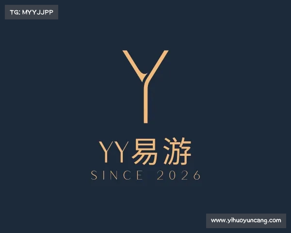 解读yy易游